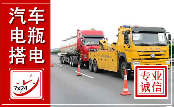 冕宁吊车,汽车救援吊车电话