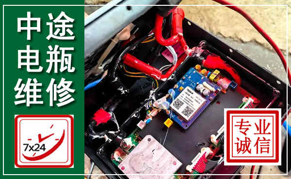 冕宁汽车换电瓶,附近电瓶维修救援电话