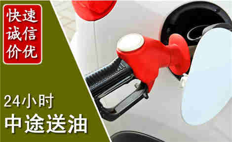 冕宁中途送油场景与案例