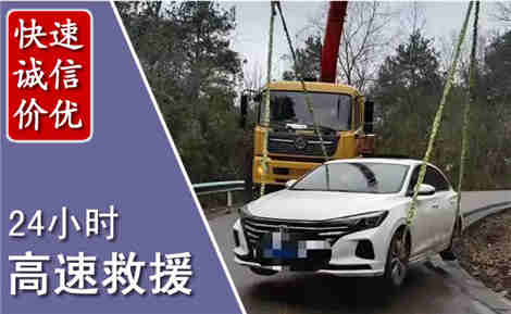 冕宁高速公路救援场景与案例