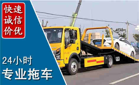 冕宁拖车救援场景与案例