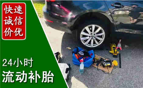 冕宁流动补胎场景与案例