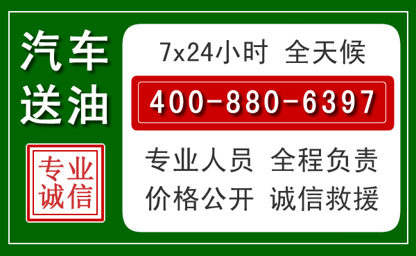 冕宁拖车救援发展新趋势：北斗导航系统加持下的拖车救援特点