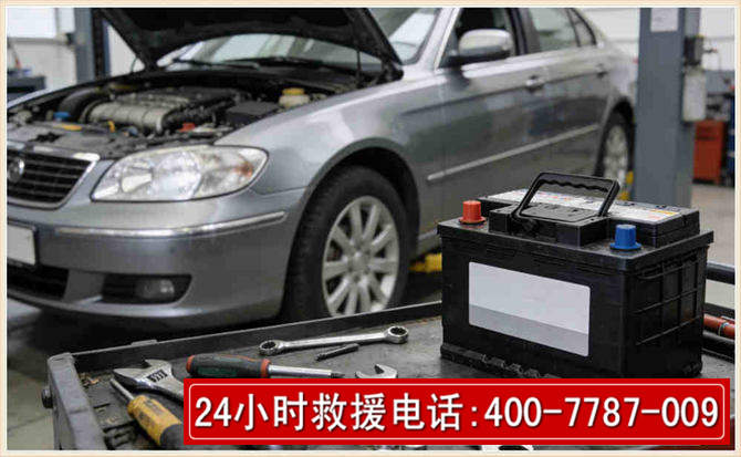 冕宁 高温雨天汽车突然没电车辆无法正常行驶该如何处理呢
