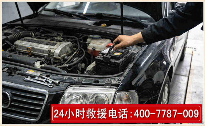 冕宁汽车搭电